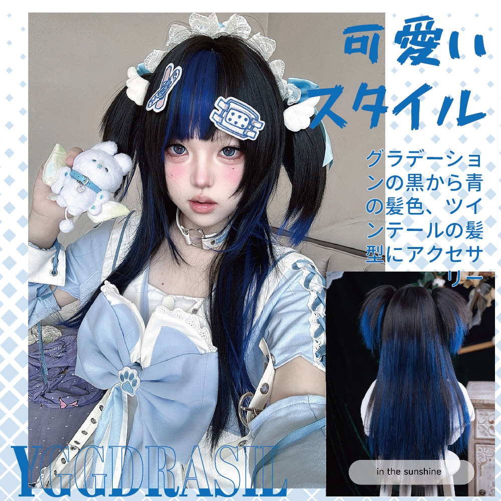 Synthetic Braided Wigs For Black Women - Peruka syntetyczna 30 cali, czarna z